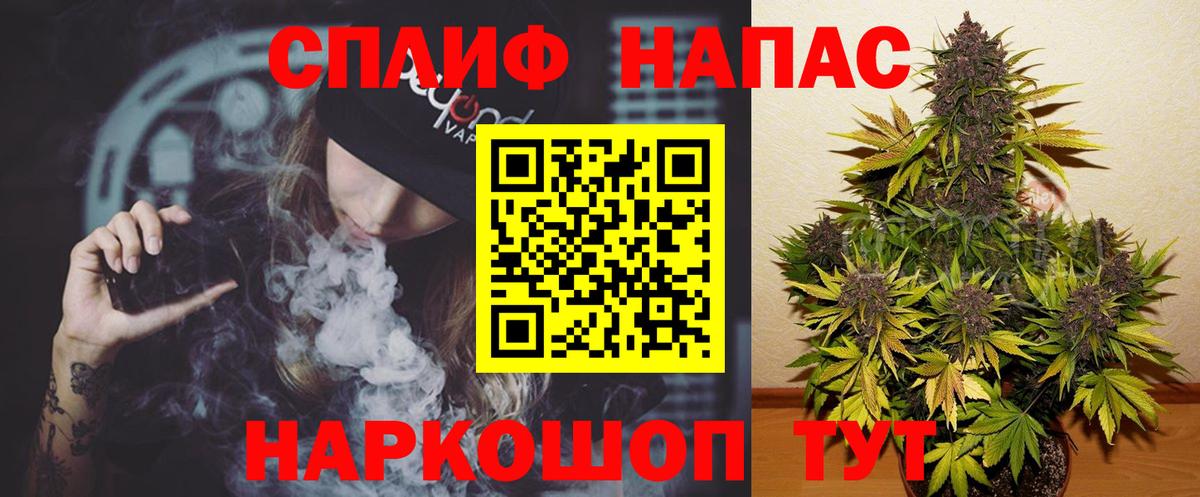 Каннабис семена Фурманов